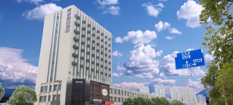 青城假日酒店(共青城高铁站店)图片