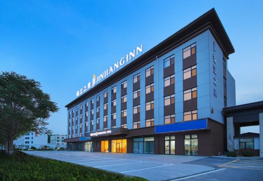 锦江之星酒店（秦皇岛卢龙店）外景图