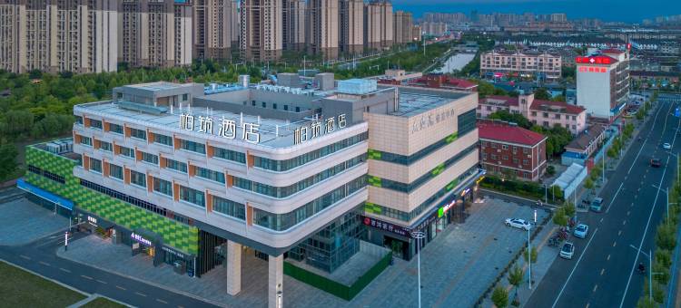 柏筑酒店(枕淮路泰兴中学店)图片