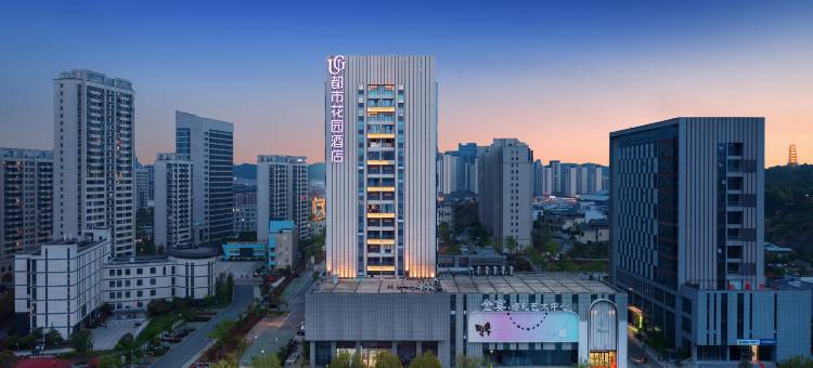 都市花园酒店(金寨桂花公园店)图片