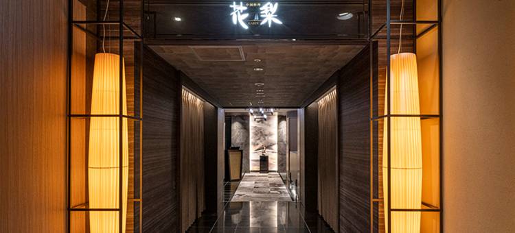 名古屋格兰德苑ANA皇冠假日饭店 by IHG(ANA Crowne Plaza Hotel Grand Court Nagoya by IHG)图片