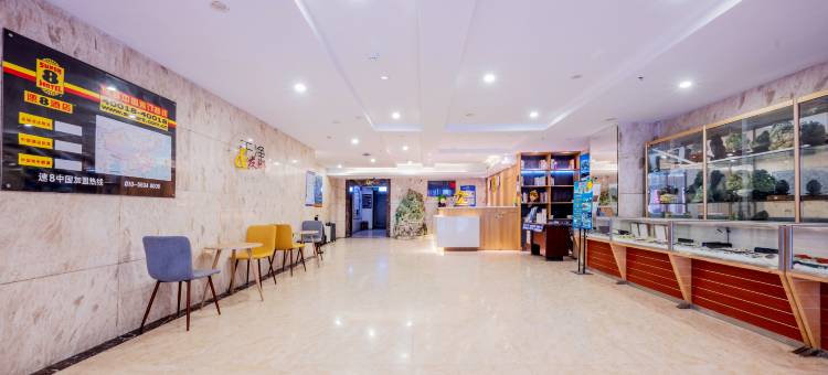 速8酒店(大连火车站青泥洼桥地铁站店)图片