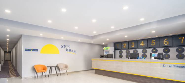 7天酒店(台东步行街海信桥地铁站店)图片