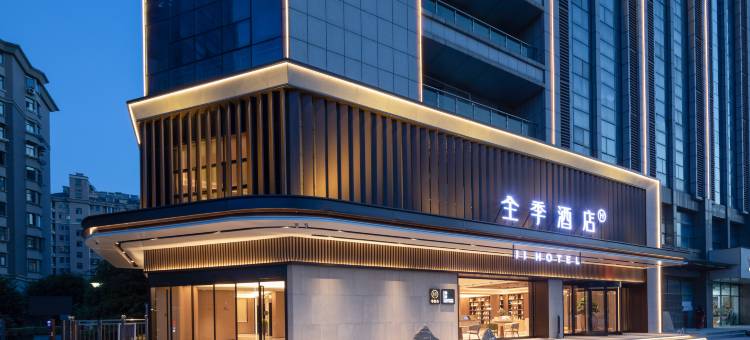 全季酒店(马鞍山当涂县政府店)图片