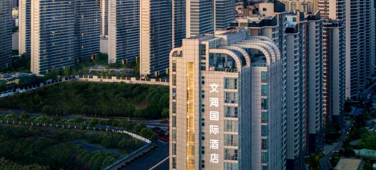 青岛文海国际酒店(黄岛金沙滩店)图片