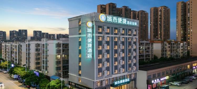 城市便捷酒店(贵港万达广场体育中心店)图片