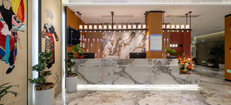 壹柏·悦美酒店(安顺顾府街南马广场店)图片