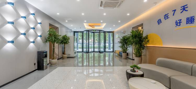 7天酒店(淄博临淄大院方正2009银座店)图片