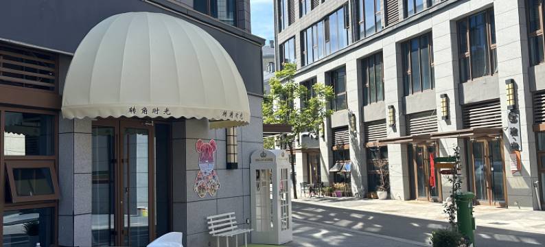 日照市山海天旅游度假区景墅酒店图片