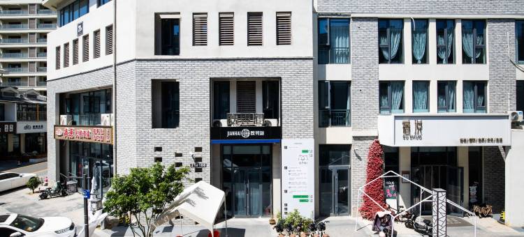 日照既见海民宿(第三海水浴场店)图片