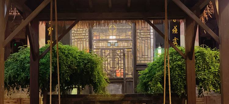 平遥在别处客栈(古城西门店)图片