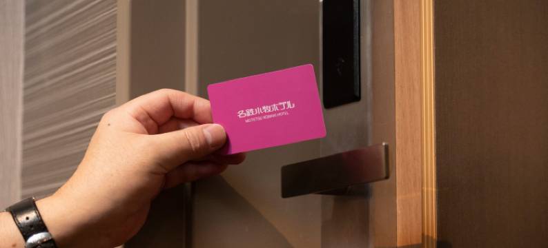 名铁小牧酒店(Meitetsu Komaki Hotel)图片