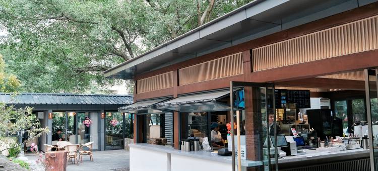 喜悦设计师酒店图片