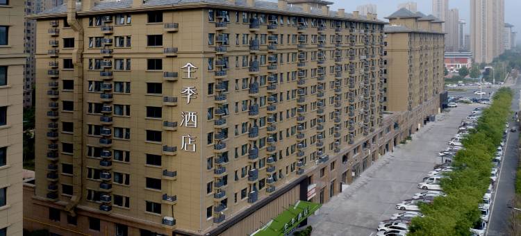 全季酒店(开封北站博物馆店)图片