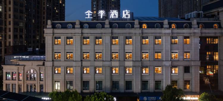 全季酒店(镇江西津渡店)图片