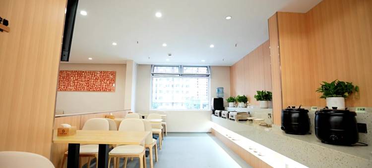 华智慧酒店(四平万达广场店)图片