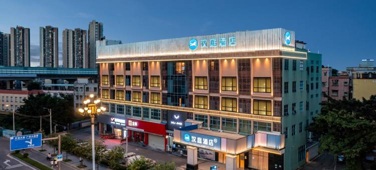 汉庭酒店(广州南岗地铁站店)图片