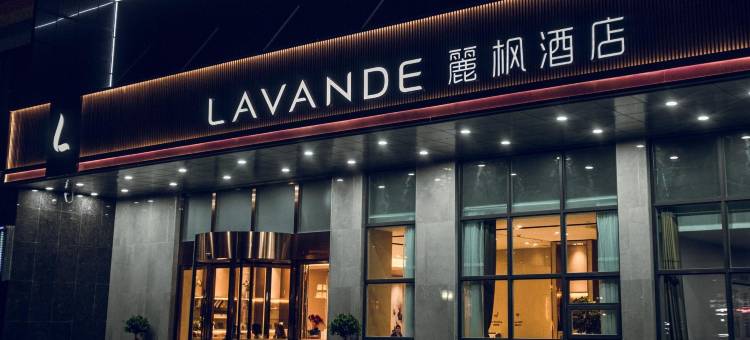 麗枫酒店(苏州高铁北站店)图片