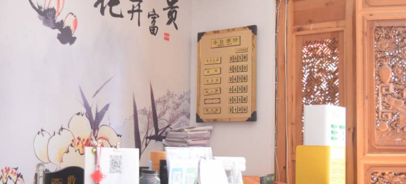 大理青树居客栈图片