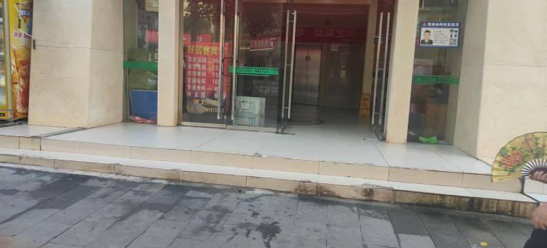 重庆好居客宾馆图片