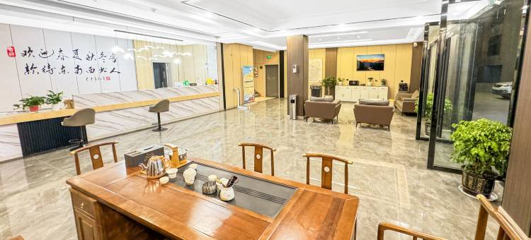 八宿西岸有氧酒店图片