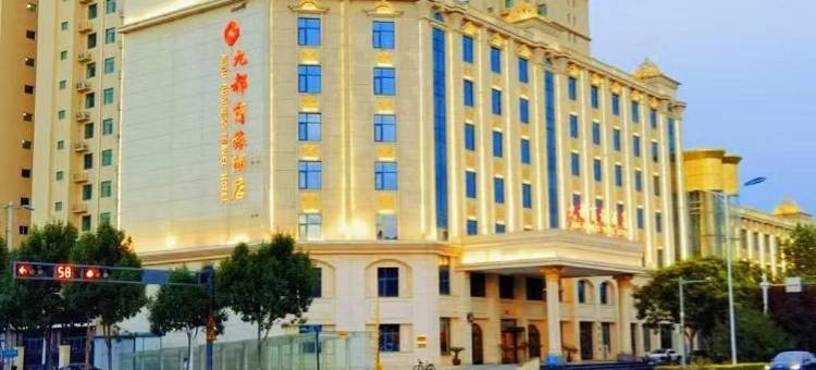 行唐九都商旅酒店图片