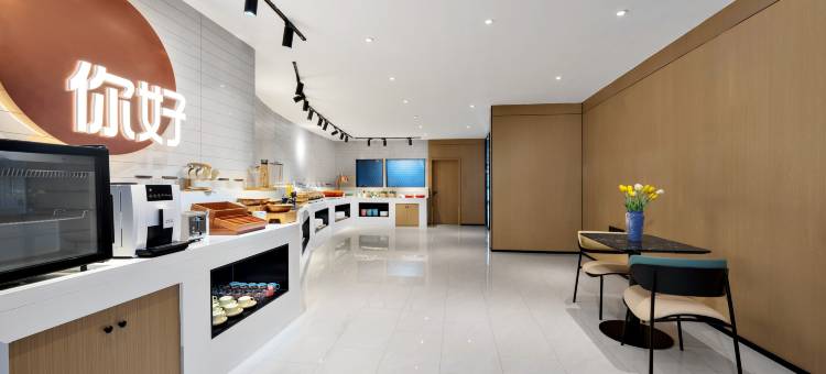 你好酒店(沧州清风楼店)图片