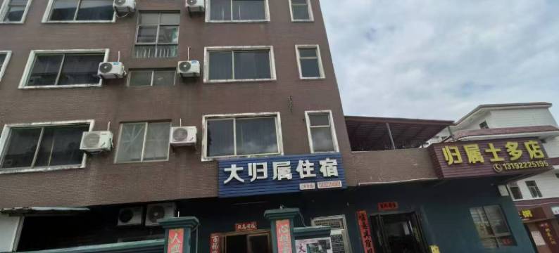 珠海吉珠大归属公寓图片