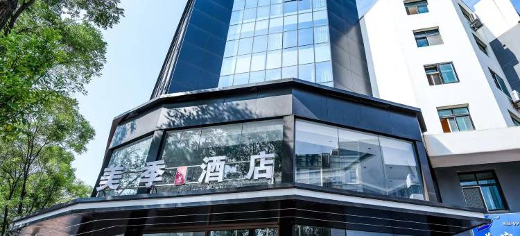 美季枫景酒店(银川鼓楼店)图片