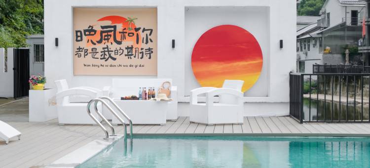糖果屋SWEETS丨枕溪而眠·私汤温泉度假设计师山奢美宿图片