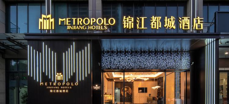 锦江都城酒店(宿迁水韵城宝龙广场店)图片