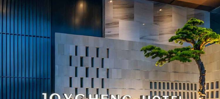 臻程酒店(武汉徐东销品茂湖北大学店)图片