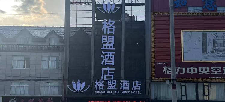 格盟酒店(如东汽车客运站店)图片