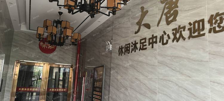 维也纳酒店(英德怡翠广场店)图片