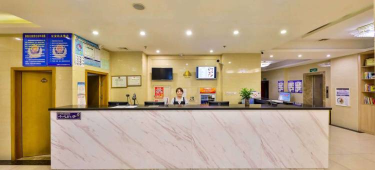 东方瑞吉商务酒店(沈阳站铁西广场地铁站店)图片