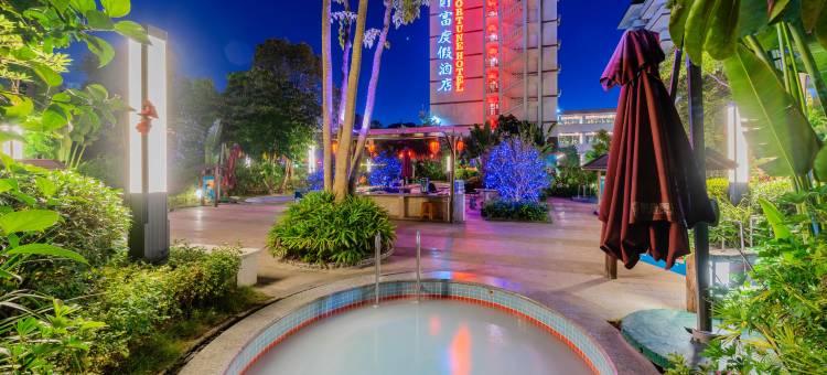 广州财富度假酒店图片