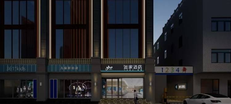 如家酒店·neo(开封鼓楼大相国寺店)图片