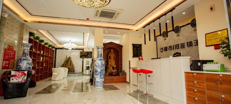 都市118连锁酒店(洛阳龙门高铁店)图片