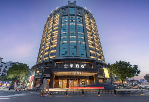 JI Hotel (Lishui Songyang Building) Hotel Overview