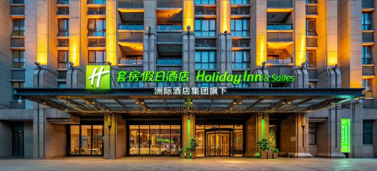 苏州阳澄湖套房假日酒店图片