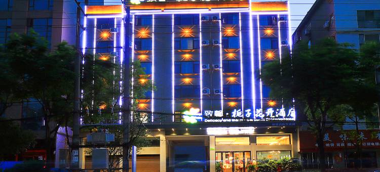 致馨栀子花开酒店(松滋高成大道店)图片