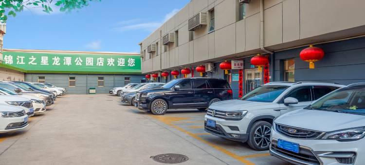 锦江之星酒店(太原万达广场龙潭公园店)图片