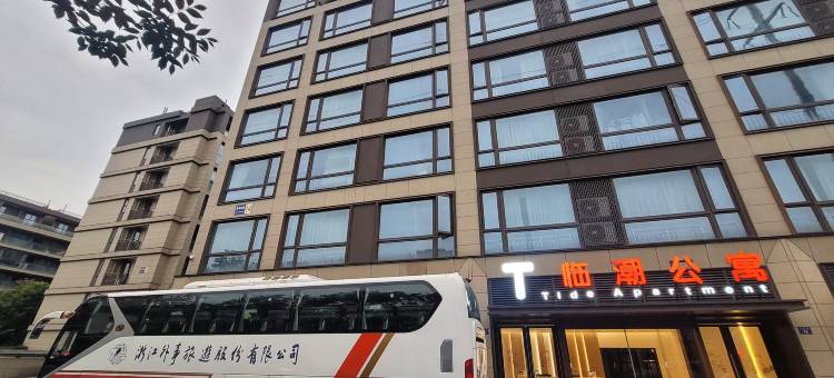 临潮公寓(海宁盐官观潮景区店)图片