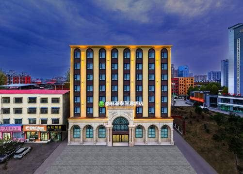 格林豪泰智选酒店(平舆县政府上河城店)