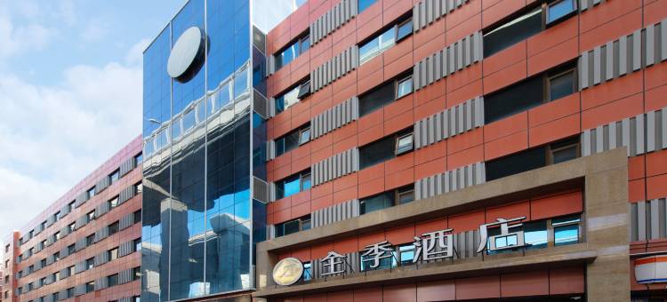全季酒店(乌鲁木齐友好美美购物中心店)图片