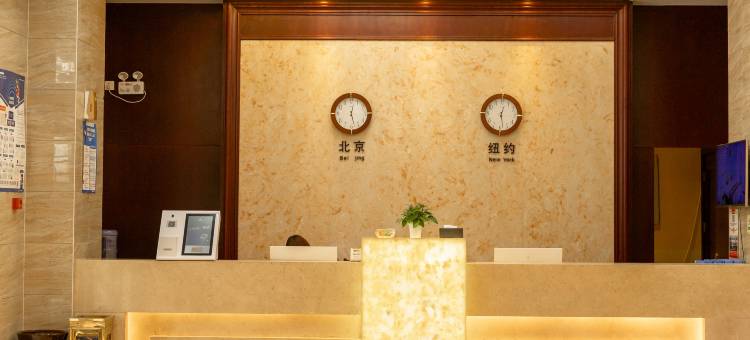 喜宴大酒店(五河县政府店)图片