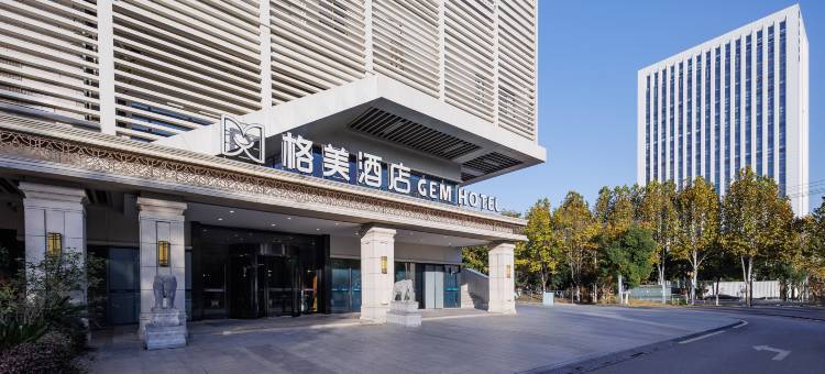 格美酒店(合肥中国声谷中科大店)图片