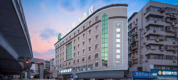 橙谊精选酒店(武汉武昌火车站黄鹤楼店)图片
