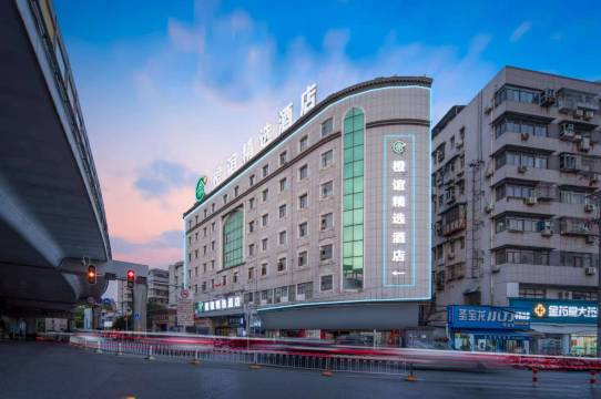 轻住联盟·橙谊精选酒店(武汉武昌火车站黄鹤楼店)