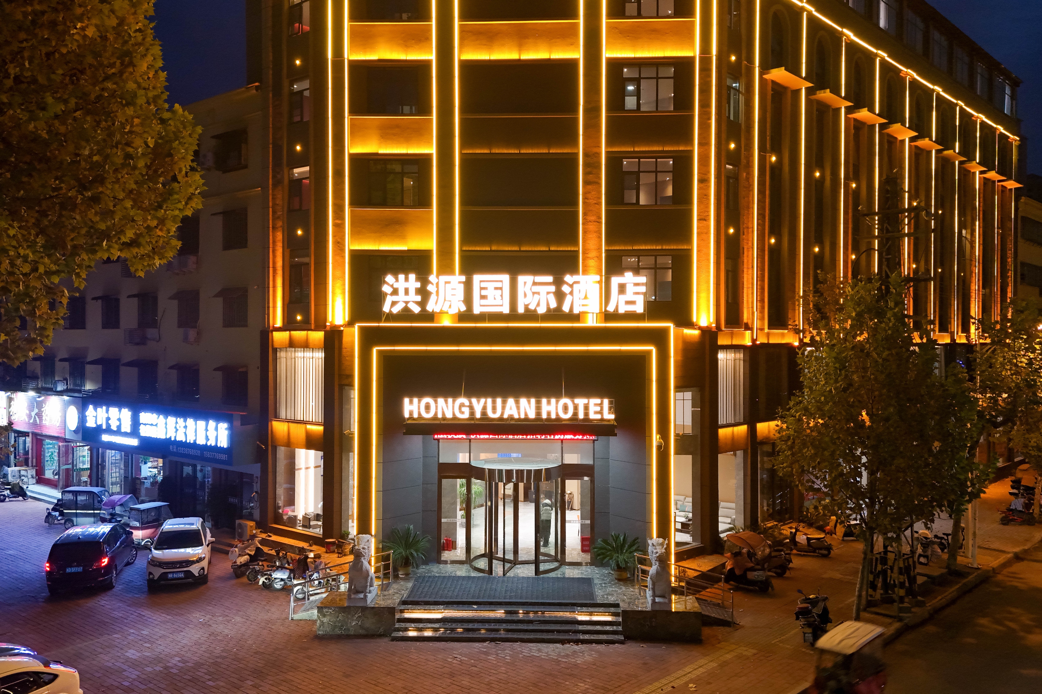 Sheqi Hongyuan International HotelOver view